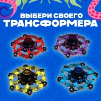 Спиннер «Осьминог», цвета МИКС Спиннер «Осьминог», цвета МИКС