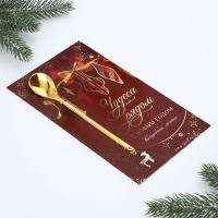 Ложка столовая с акриловым подвесом «Чудеса рядом», нержавеющая сталь, 14. 8 х 2.7 см Ложка столовая с акриловым подвесом «Чудеса рядом», нержавеющая сталь, 14. 8 х 2.7 см