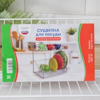 Сушилка для посуды с поддоном, 38×24×37 см, цвет белый Сушилка для посуды с поддоном, 38×24×37 см, цвет белый