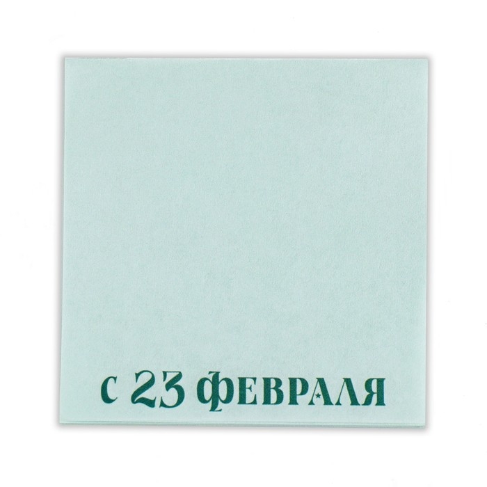 Подарочный набор в чемоданчике: тату и блок листов &laquo;23 февраля&raquo;