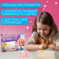 Набор археолога «Камни принцессы» 3 инструмента Набор археолога «Камни принцессы» 3 инструмента