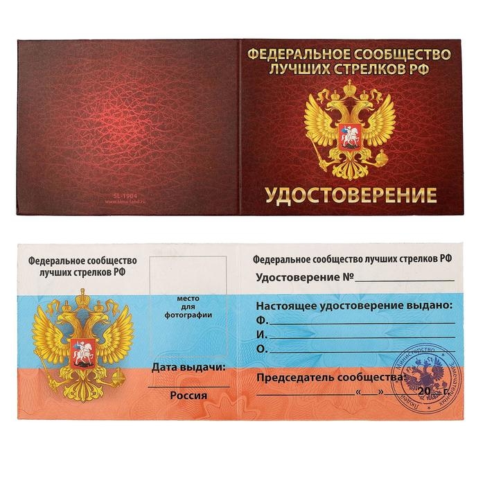 Пистолет &laquo;Меткий стрелок&raquo;, стреляет мягкими пулями, цвета МИКС