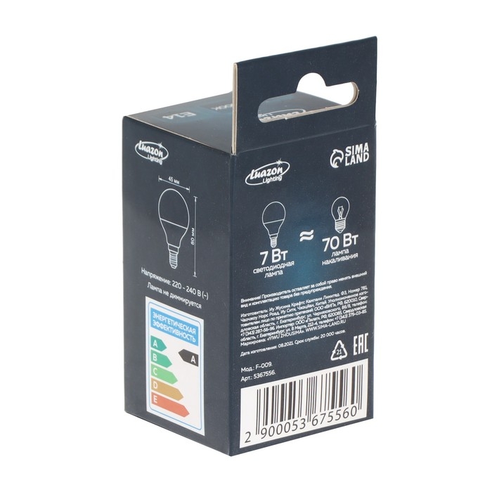 Лампа cветодиодная Luazon Lighting, G45, 7 Вт, Е14, 630 Лм, 4000 К, дневной свет Лампа cветодиодная Luazon Lighting, G45, 7 Вт, Е14, 630 Лм, 4000 К, дневной свет