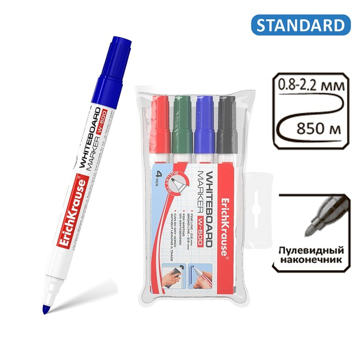 Набор маркеров для доски ErichKrause W-500, 0.8-2.5 мм, для письма на досках сухого стирания, чернила на спиртовой основе без ксилола Набор маркеров для доски ErichKrause W-500, 0.8-2.5 мм, для письма на досках сухого стирания, чернила на спиртовой основе без ксилола