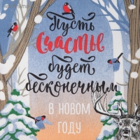 Полотенце "Доляна" Счастливое время 35х60см,100% хл 160 г/м2 Полотенце "Доляна" Счастливое время 35х60см,100% хл 160 г/м2