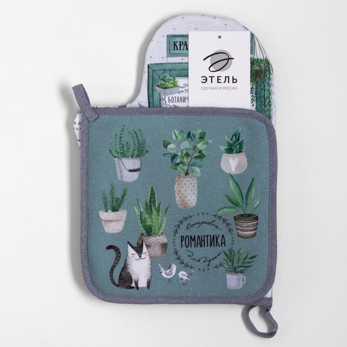 Набор кухонный &laquo;Ботанический сад&raquo; варежка-прихватка 20х28см, прихватка 19х19см,100% хл