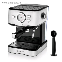 Кофеварка BRAYER BR1101, рожковая, 1500 Вт, 1.5 л, капучинатор, серебристая