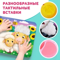 Тактильная книжка &laquo;Пушистые малыши и мамочки&raquo;