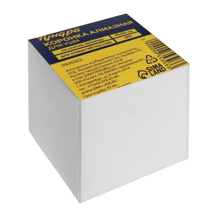 Коронка алмазная ТУНДРА, для УШМ, для отверстий под слив, по плитке, мрамору, 45/65 мм, М14 993530 Коронка алмазная ТУНДРА, для УШМ, для отверстий под слив, по плитке, мрамору, 45/65 мм, М14 993530