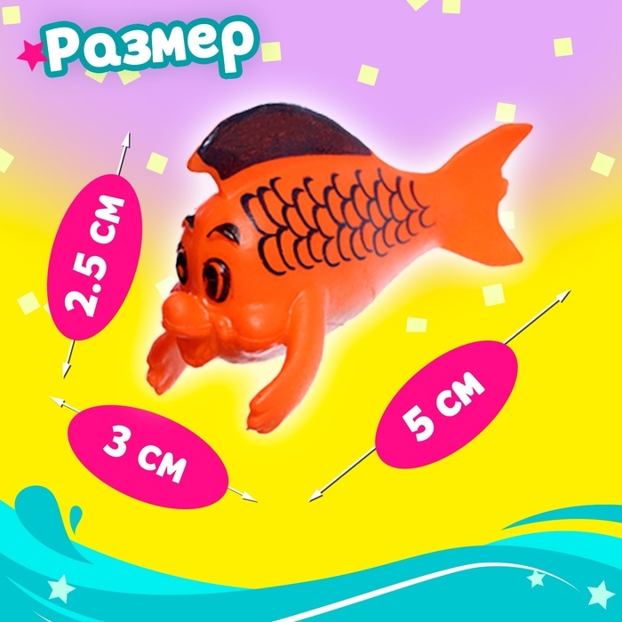 Детский игровой автомат &laquo;Подводный Мир&raquo; с игрушками, в наборе 10 шаров-сюрпризов
