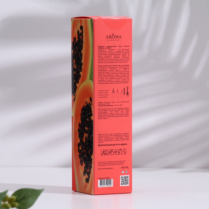 Диффузор ароматический,  "Papaya", папайя, 100 мл