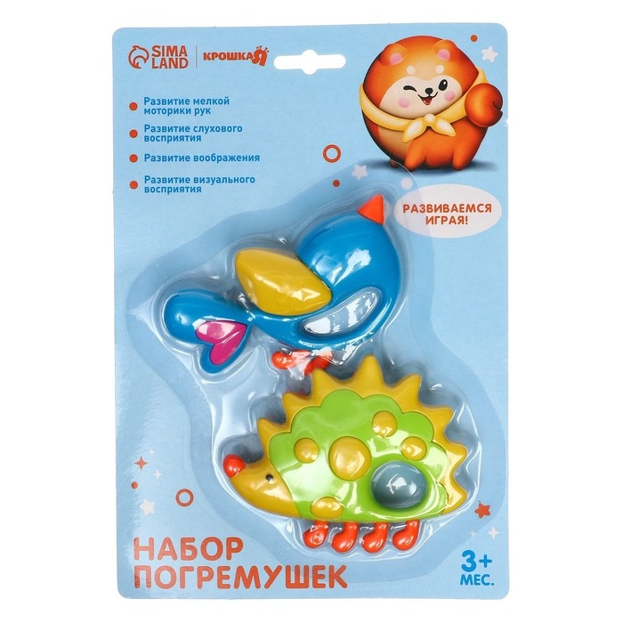 Набор погремушек &laquo;Ежик и Птичка&raquo;, 2 шт, Крошка Я
