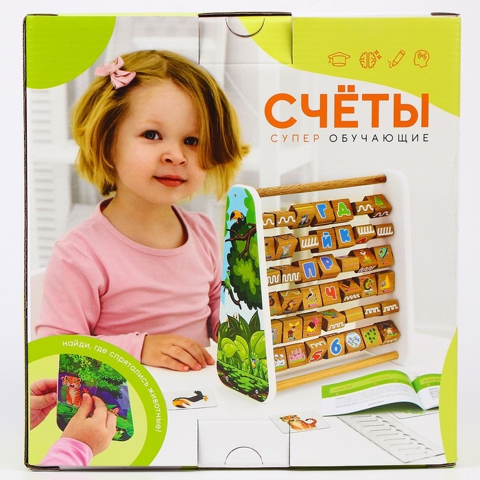 Счёты деревянные &laquo;Алфавит&raquo;