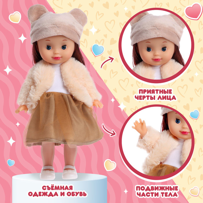 Кукла классическая &laquo;Лапушки. Плюша&raquo; с гирляндой