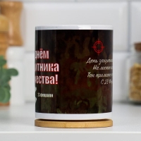 Кружка сублимация "23 февраля. С днём защитника Отечества. Танк", с нанесением Кружка сублимация "23 февраля. С днём защитника Отечества. Танк", с нанесением