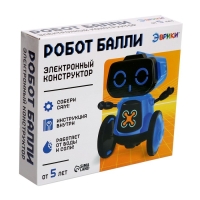 Электронный конструктор &laquo;Робот Балли&raquo;, работает от воды и соли