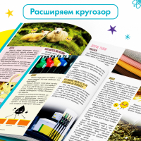 Энциклопедия в твёрдом переплёте «Что откуда берётся?», 64 стр. Энциклопедия в твёрдом переплёте «Что откуда берётся?», 64 стр.