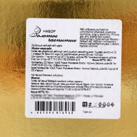 Набор "Золотое чаепитие": мёд-суфле, чай масала, 320 г