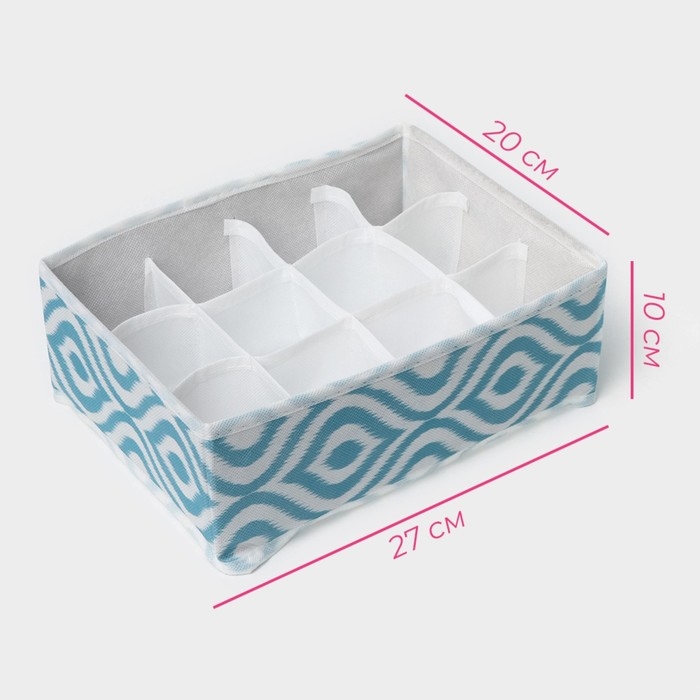 Органайзер для хранения белья Доляна «Лагуна», 12 ячеек, 27×20×10 см, цвет бирюзовый Органайзер для хранения белья Доляна «Лагуна», 12 ячеек, 27×20×10 см, цвет бирюзовый