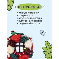 Набор для творчества топиарий &laquo;Вишневый сад&raquo;, 10+