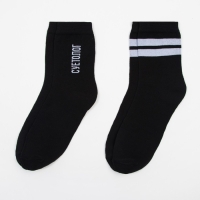 Набор мужских носков KAFTAN "Суетолог&ldquo; 2 пары, размер  41-44(27-29 см)