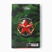 Подарочный набор &laquo;Успеха и побед&raquo;: кошелёк и пластиковая ручка