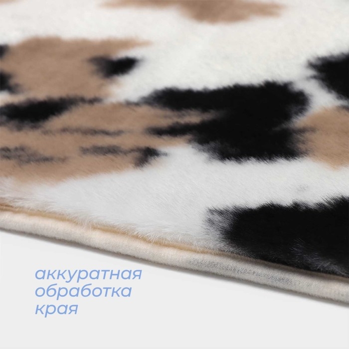 Коврик для дома SAVANNA &laquo;Сафари&raquo;, 50&times;80 см