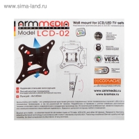 Кронштейн ARM Media LCD-02, для ТВ, наклонный, 15-32", 30 мм от стены, черный