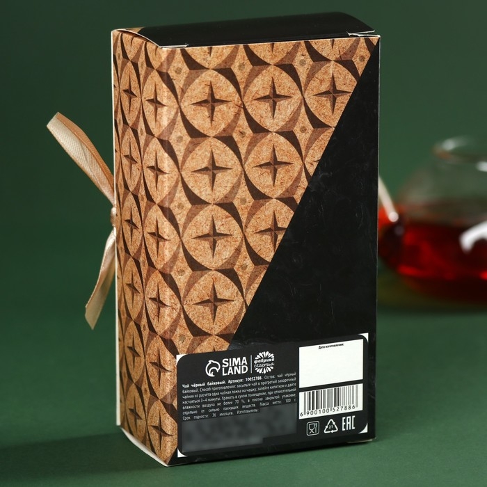 Чай чёрный &laquo;Лучший из лучших&raquo;, 100 г.