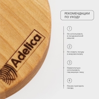 Подставка деревянная под ложку Adelica, 15&times;10&times;1,7 см, берёза