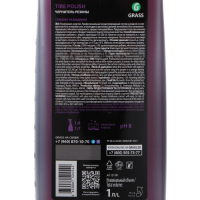 Полироль шин Grass Tire Polish, 1 л