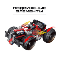 Конструктор с инерционным механизмом &laquo;Гоночный джип&raquo;, 139 деталей