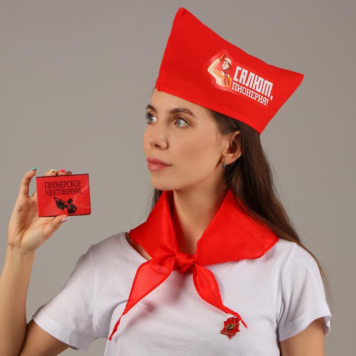 Набор пионера &laquo;Салют-пионерия&raquo;, пилотка, галстук, удостоверение, значок