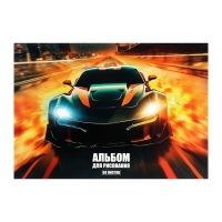 Альбом для рисования А4, 60 листов на склейке "Погоня", обложка мелованный картон, твёрдая подложка, блок офсет 100г/м2 Альбом для рисования А4, 60 листов на склейке "Погоня", обложка мелованный картон, твёрдая подложка, блок офсет 100г/м2