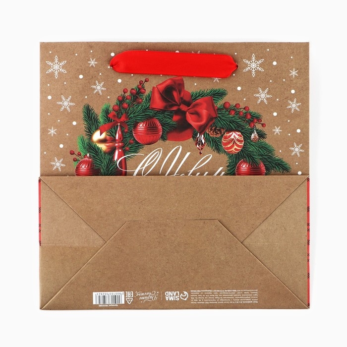 Пакет подарочный новогодний крафтовый квадратный &laquo;Новогодний венок&raquo;, 22 х 22 х 11 см, Новый год
