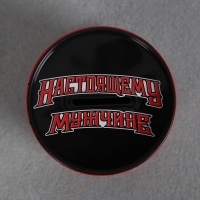 Копилка &laquo;Настоящему мужчине&raquo;, 8 х 12 см.