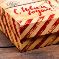 Новый год. Коробка подарочная новогодняя складная, "Почта", 21 х 15 х 5,7 см