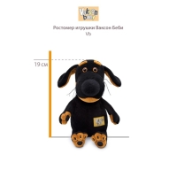 Мягкая игрушка Ваксон Baby, с зеленым бантом в горошек, 19 см