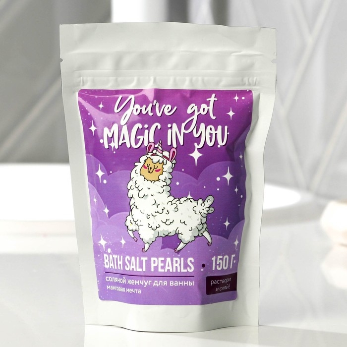 Жемчуг для ванны соляной &laquo;Лама&raquo;, 130 г, аромат манго, BEAUTY FОХ