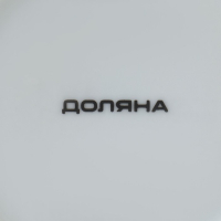 Сервиз чайный керамический Доляна &laquo;Горох&raquo;, 4 предмета: 2 чашки 210 мл, 2 блюдца d=14 см, цвет красный