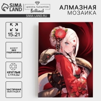 Алмазная мозаика на новый год с частичным заполнением на холсте &laquo;Змея и девушка аниме&raquo;, 15 х 21 см, новогодний набор для творчества, символ года 2025