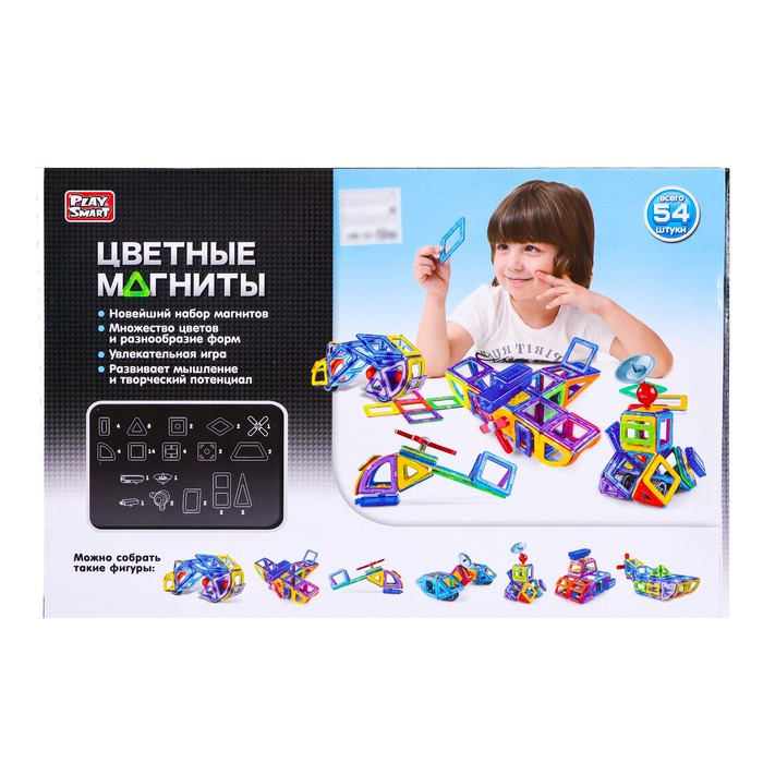 Конструктор магнитный &laquo;Цветные магниты&raquo;, 54 детали