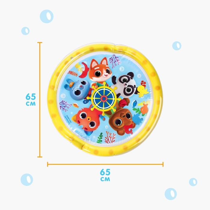 Акваковрик надувной развивающий водный коврик &laquo;Морское приключение&raquo;, 65х65 см, Крошка Я