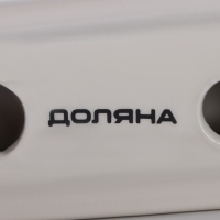 Салфетница Доляна «Зайка»,9,5×7×4,3 см Салфетница Доляна «Зайка»,9,5×7×4,3 см