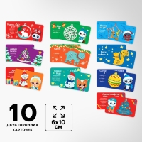 Адвент календарь на новый год своими руками. Роспись по дереву, новогодний набор для творчества Адвент календарь на новый год своими руками. Роспись по дереву, новогодний набор для творчества