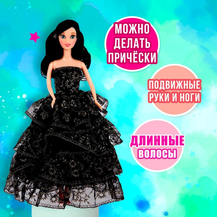 Кукла-модель &laquo;Олеся&raquo; в бальном платье, МИКС