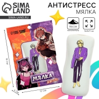 Антистресс сквиш мялка &laquo;Дакимакура мальчик Исаму &raquo;, аниме, с песком, тянучка