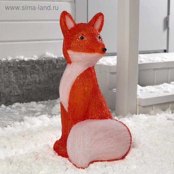 Светодиодная фигура &laquo;Лиса&raquo; 60 &times; 30 &times; 30 см, акрил, 120 LED, 8 режимов, 24 В, свечение белое