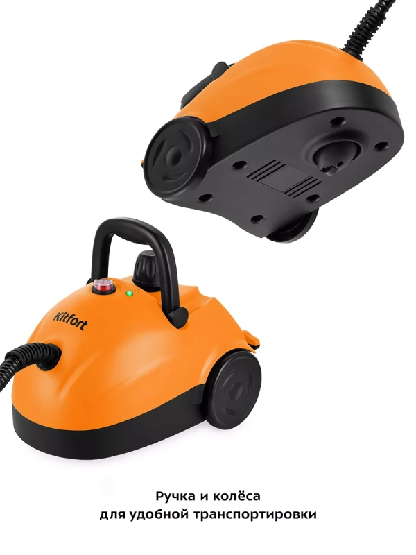 Пароочиститель для дома для уборки КТ-9136 - 1500 Вт Пароочиститель для дома для уборки КТ-9136 - 1500 Вт