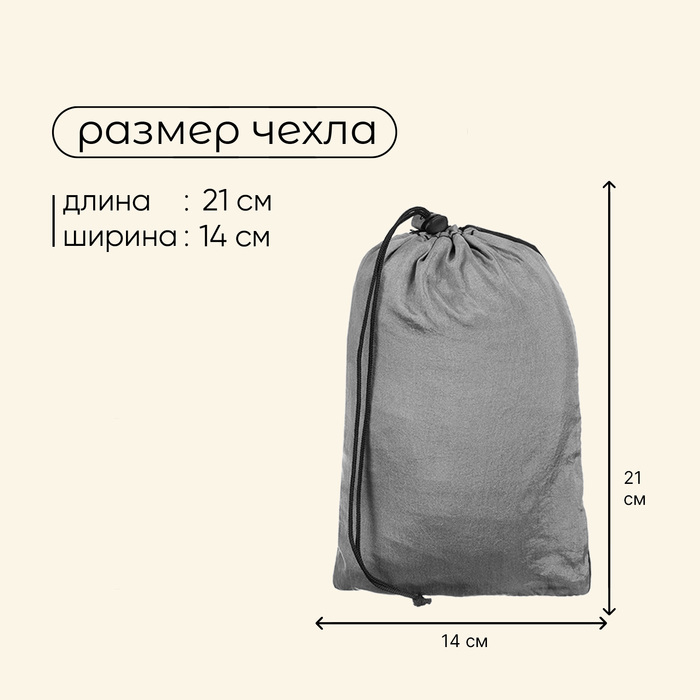 Гамак maclay, 260 х 140 см, цвет МИКС Гамак maclay, 260 х 140 см, цвет МИКС